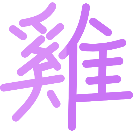 Coloriage de kanji des cultures à imprimer