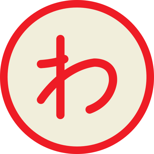 Coloriage de symboles japonais de l'alphabet à imprimer